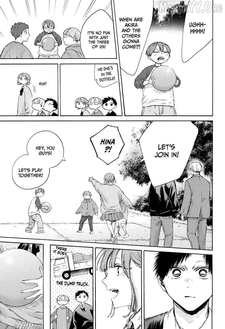 Blue Box, Chapter 227 image 05
